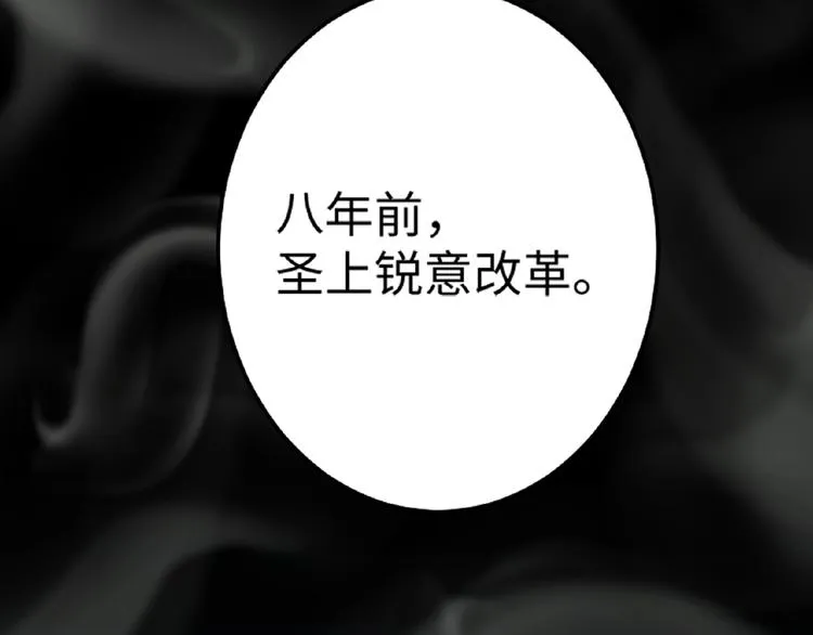 第13话 秘密 第15页
