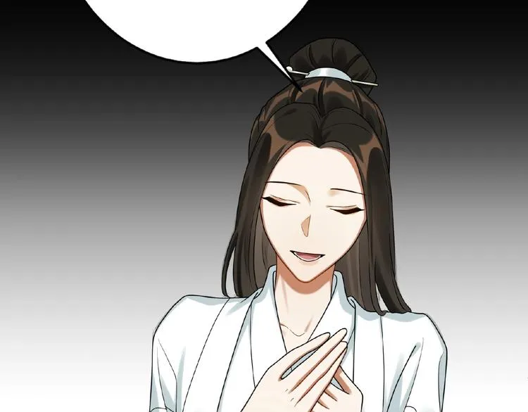 第13话 秘密 第22页