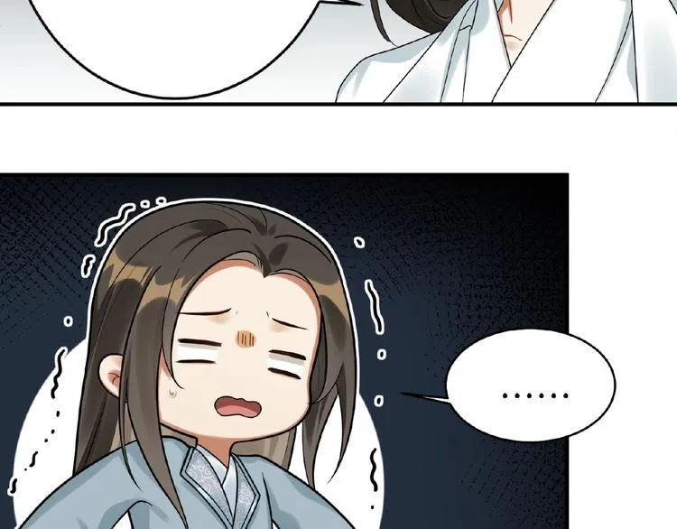 第13话 秘密 第25页