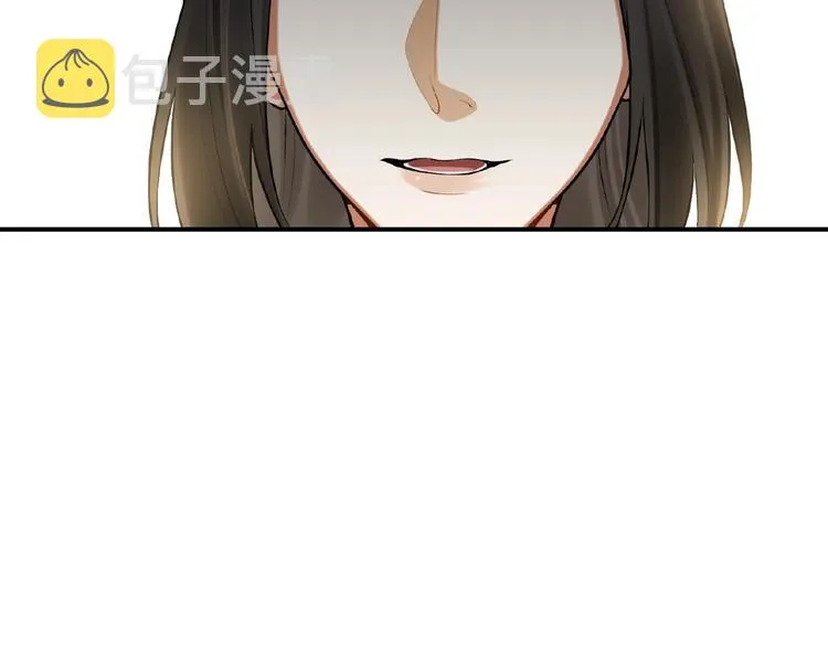 第13话 秘密 第33页