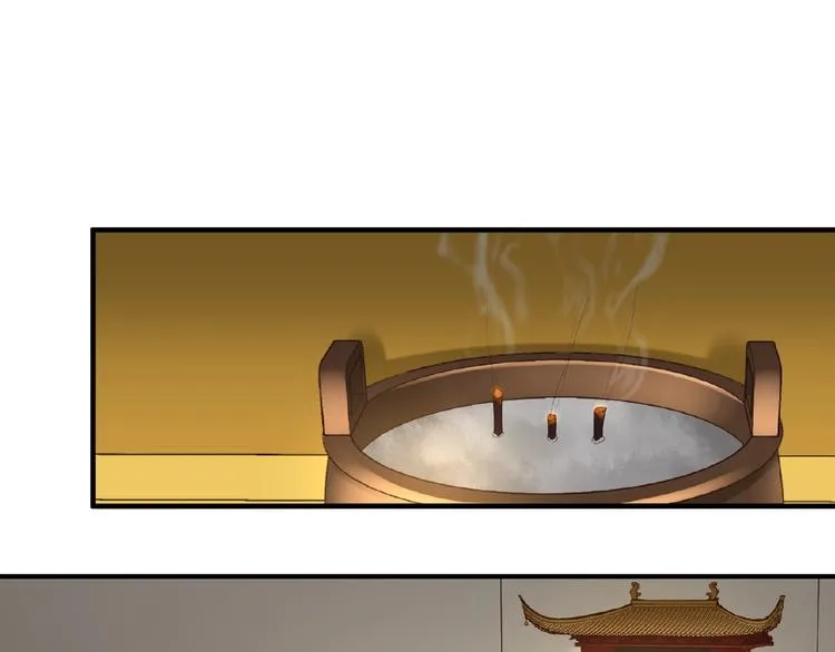 第13话 秘密 第34页