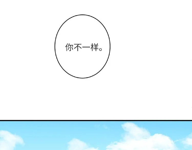 第13话 秘密 第46页