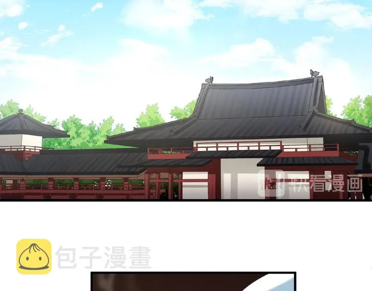 第13话 秘密 第47页