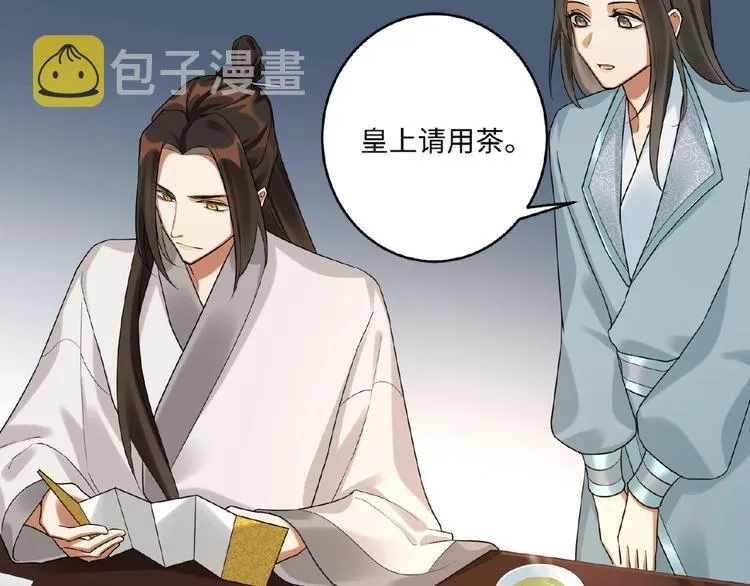 第13话 秘密 第49页