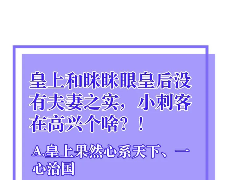 第13话 秘密 第65页