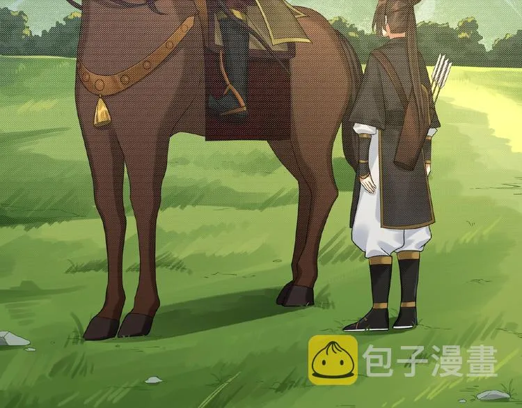 第14话 公主抱 第25页