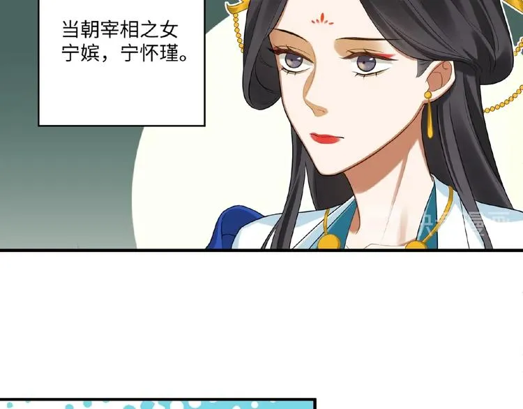第15话 狩猎 第23页