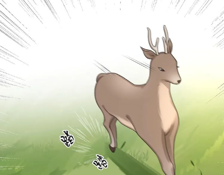 第15话 狩猎 第25页
