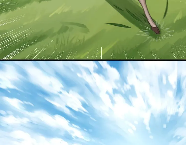 第15话 狩猎 第26页
