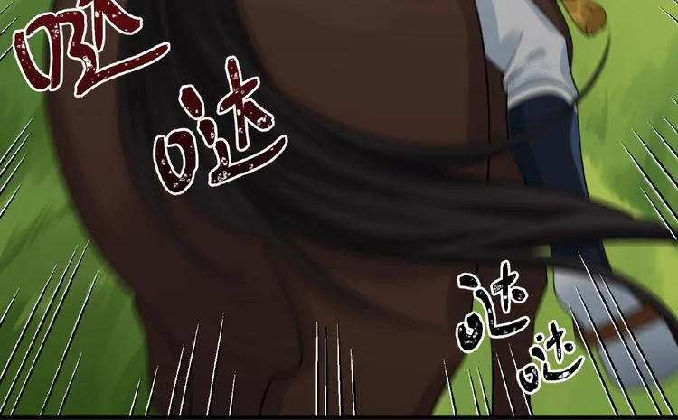 第15话 狩猎 第28页