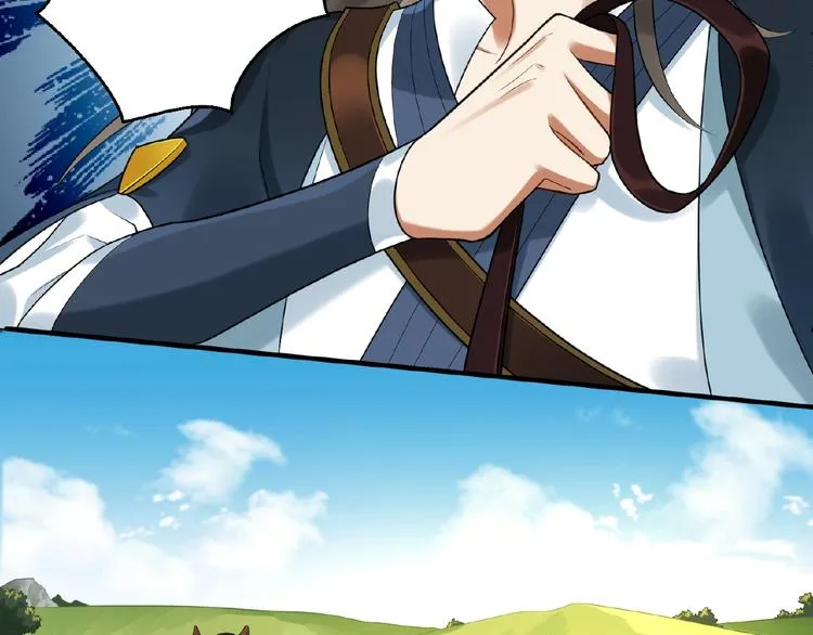第15话 狩猎 第35页