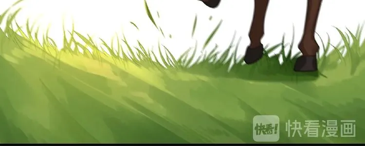 第15话 狩猎 第57页