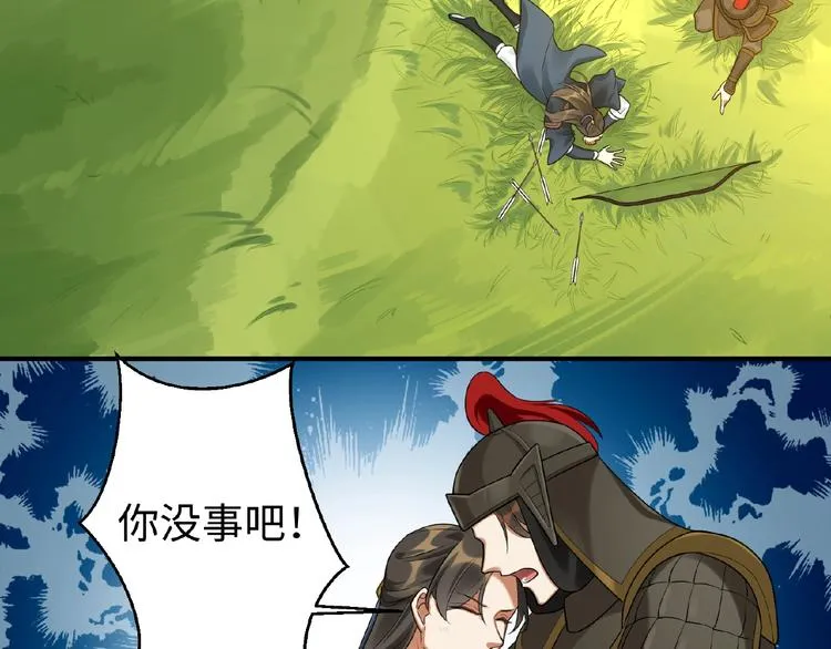 第15话 狩猎 第60页