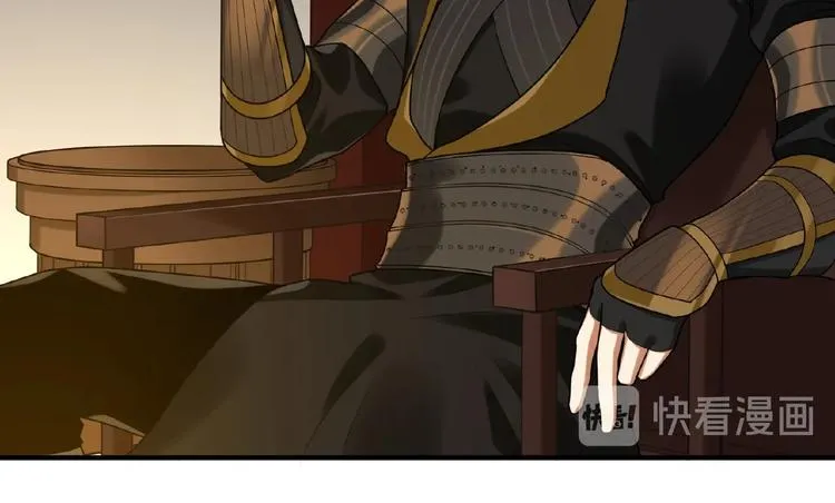 第16话 观察 第11页