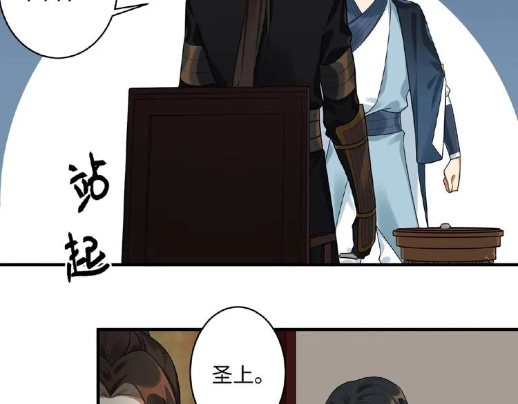 第16话 观察 第17页