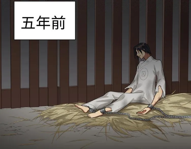 第16话 观察 第35页