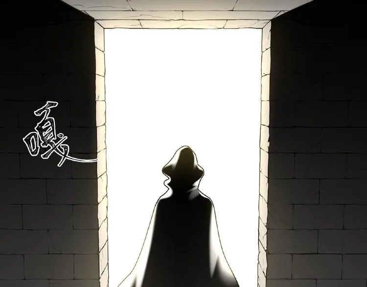 第16话 观察 第37页