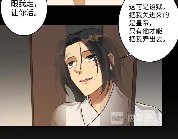 第16话 观察 第45页