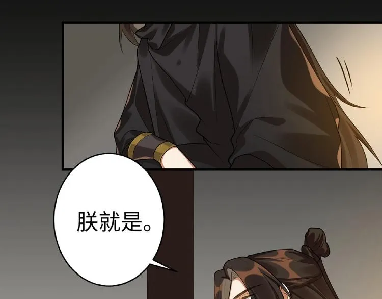 第16话 观察 第46页