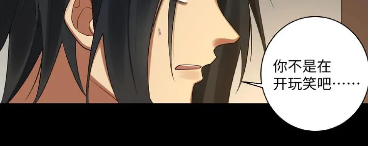 第16话 观察 第49页