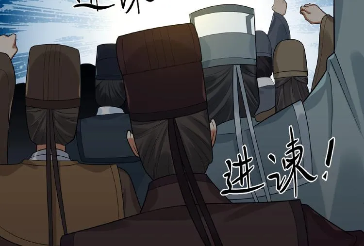第16话 观察 第71页
