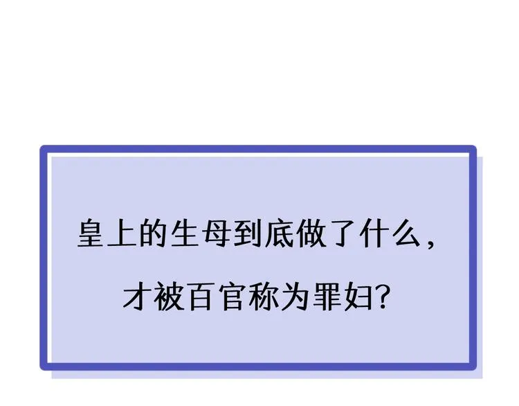 第16话 观察 第72页