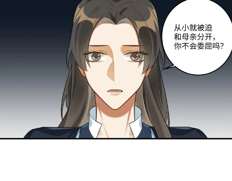 第17话 回忆 第19页