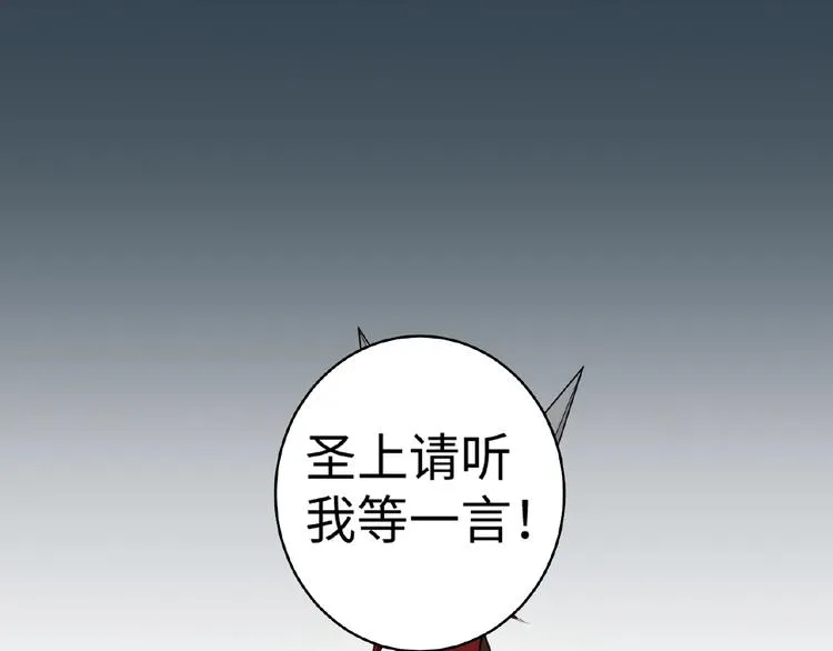 第17话 回忆 第40页