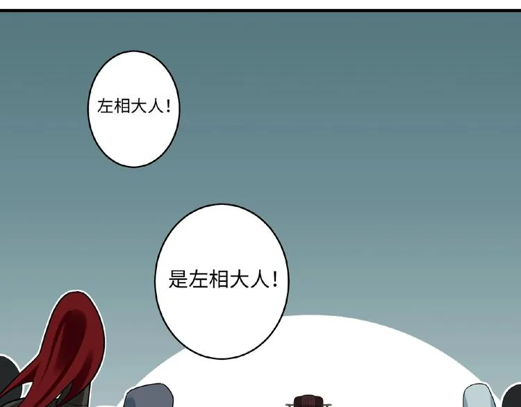 第17话 回忆 第43页