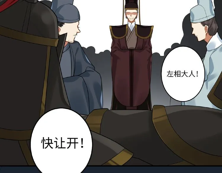 第17话 回忆 第44页