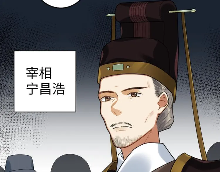 第17话 回忆 第45页