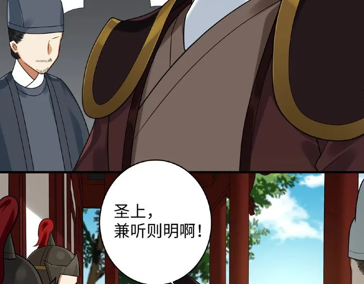 第17话 回忆 第46页
