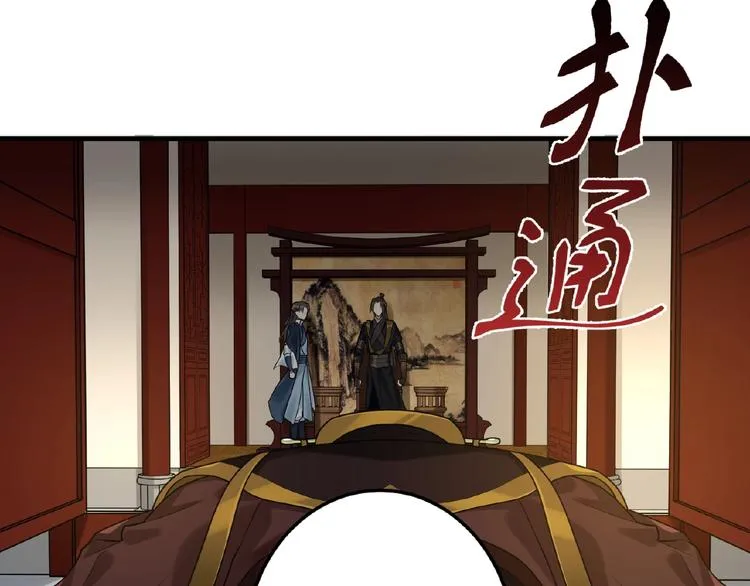 第17话 回忆 第72页