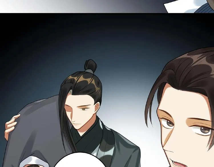 第18话 重要的人 第27页