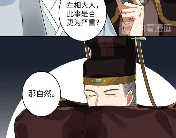 第18话 重要的人 第35页