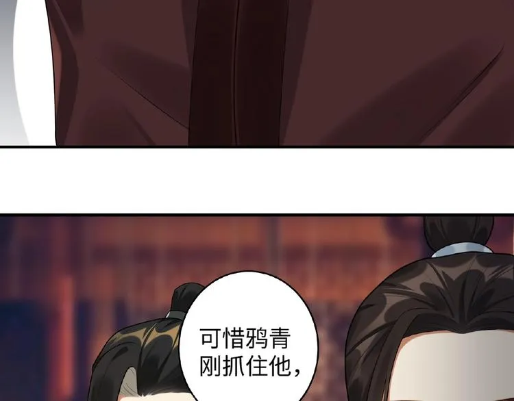 第18话 重要的人 第36页