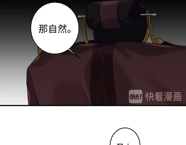 第18话 重要的人 第40页