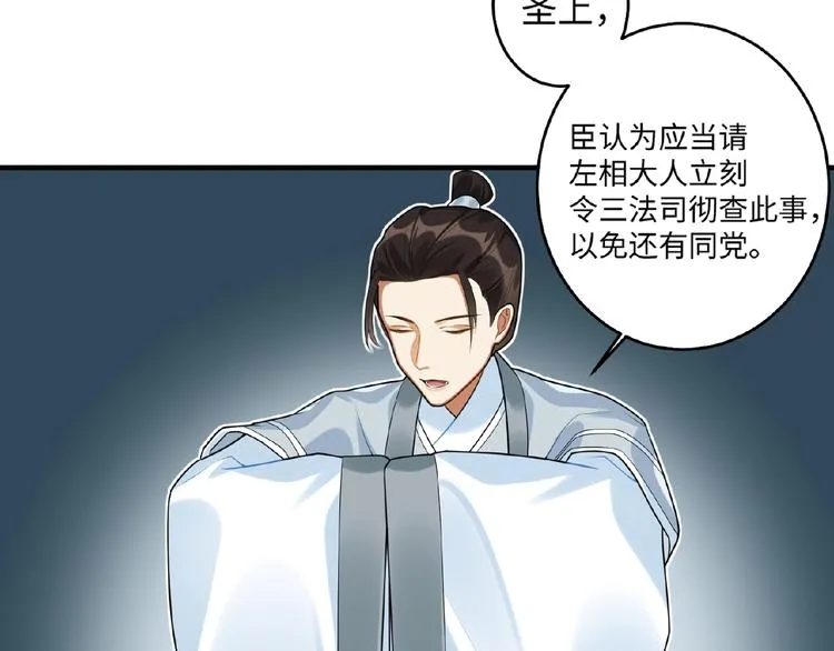 第18话 重要的人 第41页