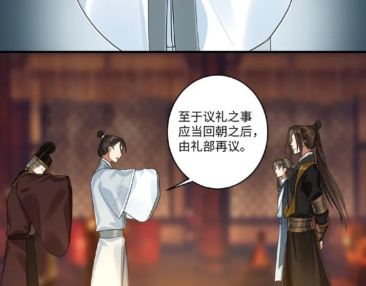 第18话 重要的人 第42页