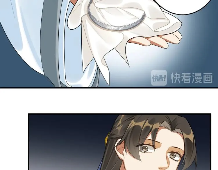 第18话 重要的人 第46页