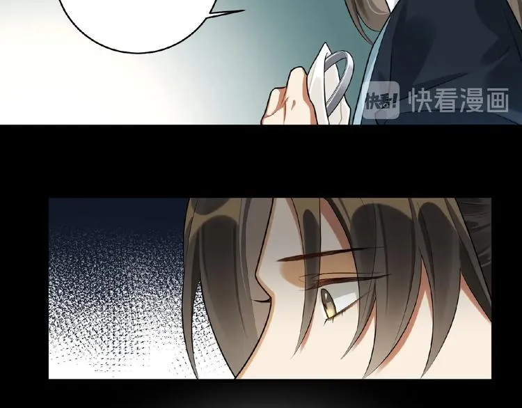 第18话 重要的人 第51页