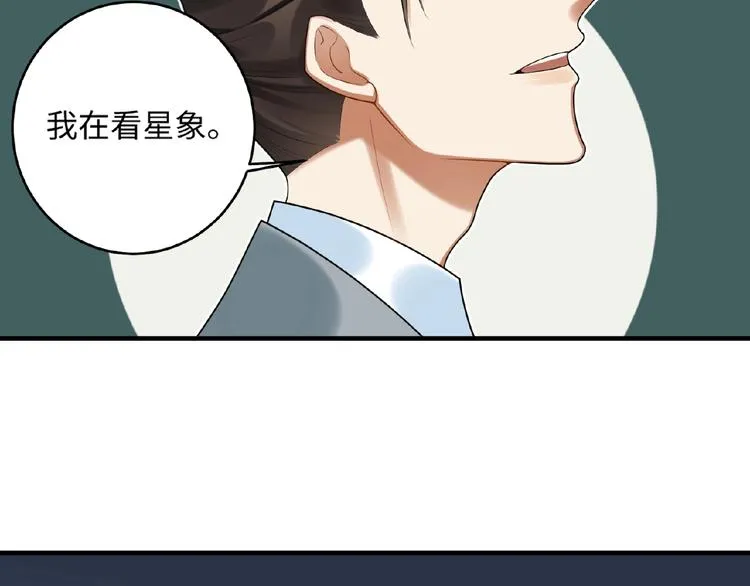 第18话 重要的人 第60页