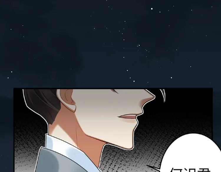 第18话 重要的人 第63页