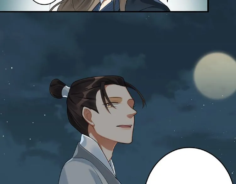 第18话 重要的人 第65页