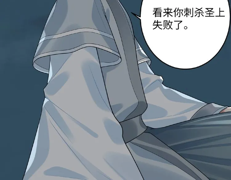 第18话 重要的人 第66页