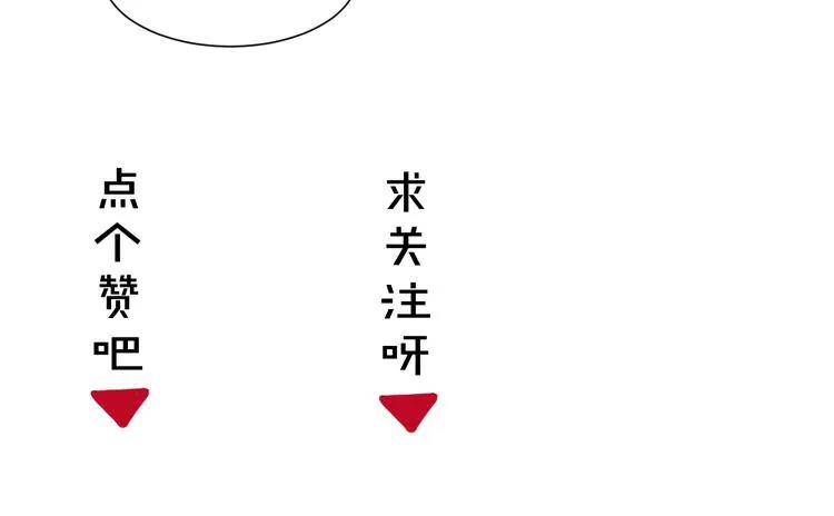 第18话 重要的人 第71页