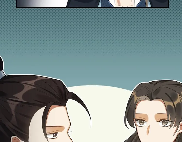 第19话 别难受了 第18页