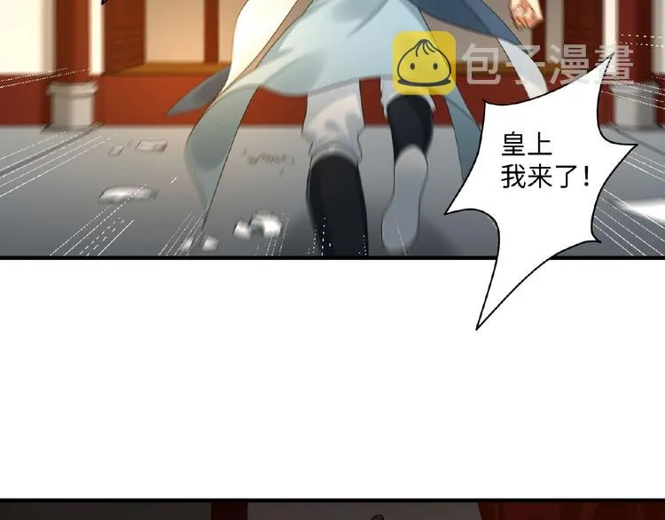 第19话 别难受了 第48页