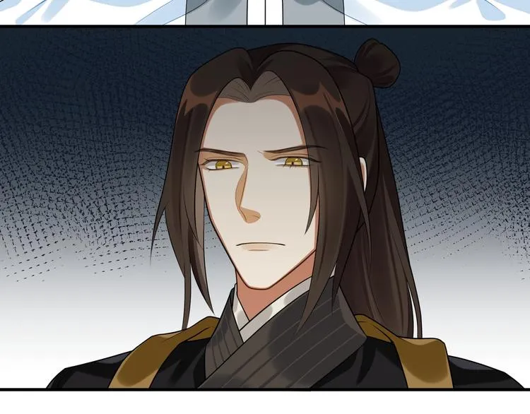 第21话 我才是赢家 第4页