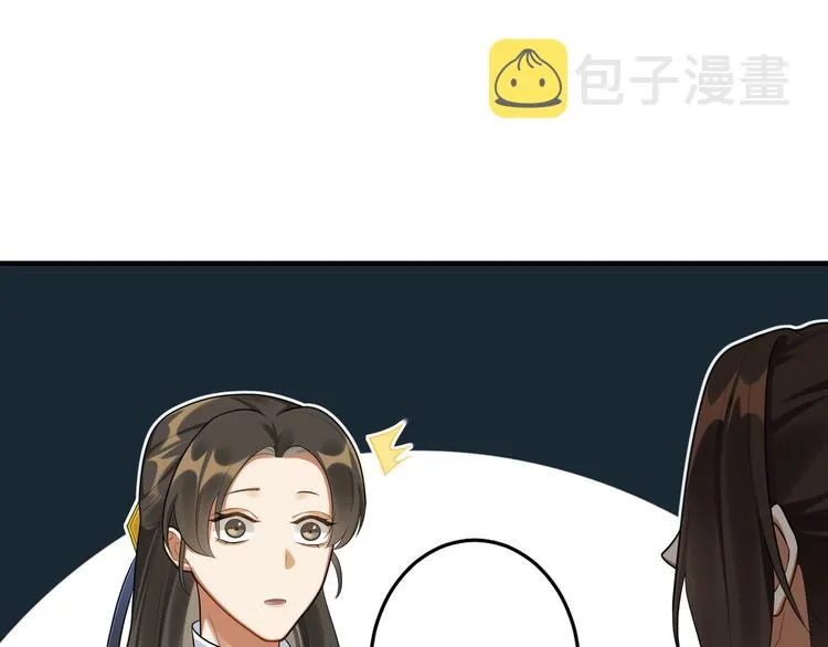 第21话 我才是赢家 第27页